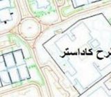 تمام نقاط کشور باید دارای سند مالکیت شود
