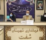 نشست کتابخوان «مادران فاطمی» در شفت برگزار شد