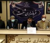 دعوت از معاون اول رییس جمهور برای حضور در شهرستان شفت