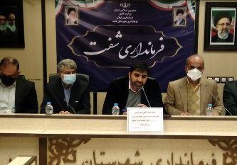 دعوت از معاون اول رییس جمهور برای حضور در شهرستان شفت