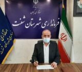 بهره برداری از ۴۳ پروژه به ارزش ۳۷ میلیارد تومان در شهرستان شفت