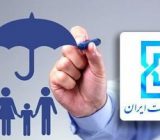 فاقدین بیمه درمانی گیلان به طور رایگان از بیمه سلامت برخوردار می‌شوند
