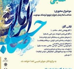 جشنواره منجی گیلان امسال با رویکرد تولیدات هنری برگزار می شود