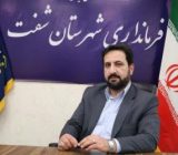 نوروز آغاز رویش است