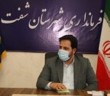 شخم زمستانه ۵۵ درصدی اراضی کشاورزی شهرستان شفت