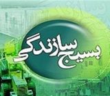 کارآفرینان مشاغل خرد در مناطق محروم و روستایی گیلان از تسهیلات بهره‌مند می‌شوند
