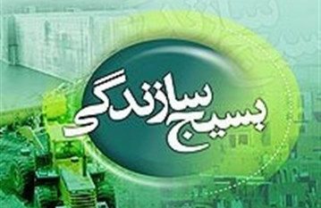 کارآفرینان مشاغل خرد در مناطق محروم و روستایی گیلان از تسهیلات بهره‌مند می‌شوند