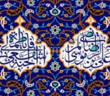نیایشی که هر روز به آن نیازمندیم