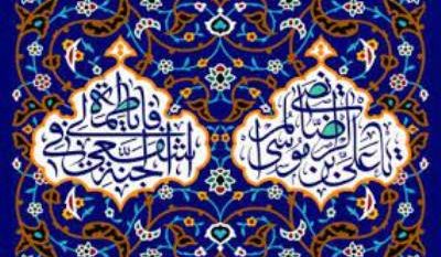 نیایشی که هر روز به آن نیازمندیم