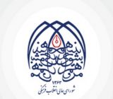 بیانیه شورای عالی انقلاب فرهنگی درباره مهسا امینی