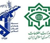 بیانیه تبیینی مشترک وزارت اطلاعات و سازمان اطلاعات سپاه پیرامون  اغتشاشات اخیر