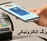 جزئیات تازه از طرح