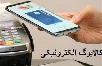 جزئیات تازه از طرح