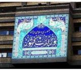 اسفند۱۴۰۲ انتخابات مجلس و خبرگان رهبری