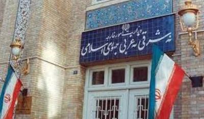 تحریم‌های ایران علیه برخی افراد و نهادهای اروپایی