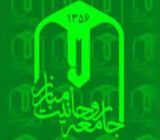 دعوت جامعه روحانیت مبارز برای ثبت نام در انتخابات مجلس