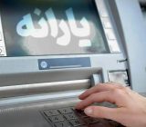 دسته‌بندی درآمد خانوارها از«دهک» به «صدک»از آبان‌ماه/احتمال اضافه، حذف و تغییر«یارانه» خانوارها