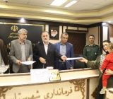 اهدای زمین به والدین دارای ۳ فرزند به بالا در شفت