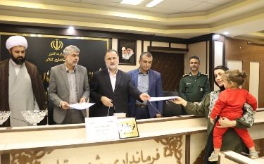 اهدای زمین به والدین دارای ۳ فرزند به بالا در شفت