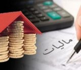 میزان معافیت‌ مالیاتی حقوق‌بگیران و اصناف در سال آینده اعلام شد