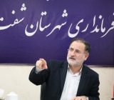 در تلاشیم شفت به جایگاه واقعی خود برسد