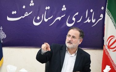 در تلاشیم شفت به جایگاه واقعی خود برسد