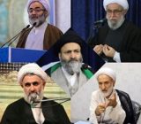 پنج نامزد خبرگان رهبری در گیلان تایید صلاحیت شدند