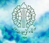 ۱۲ فروردین روز تحقق «استقلال، آزادی و جمهوری اسلامی» است