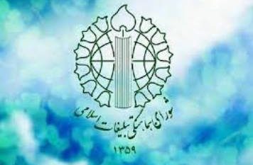 ۱۲ فروردین روز تحقق «استقلال، آزادی و جمهوری اسلامی» است