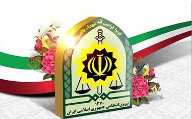 اطلاعیه جدید پلیس درباره «حجاب و عفاف»/ برخورد جدی و قانونی با هنجارگریزان