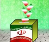 شکل گیری آرایش     انتخاباتی       در      گیلان