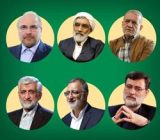 نامزدهای انتخابات ریاست جمهوری را بهتر بشناسید