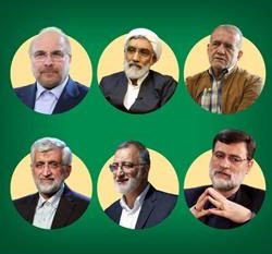 نامزدهای انتخابات ریاست جمهوری را بهتر بشناسید