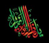 منابع اهل سنت درباره شهادت حضرت صدیقه طاهره(س) چه می‌گویند؟