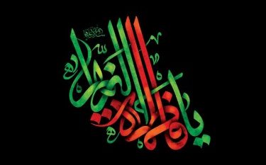 منابع اهل سنت درباره شهادت حضرت صدیقه طاهره(س) چه می‌گویند؟
