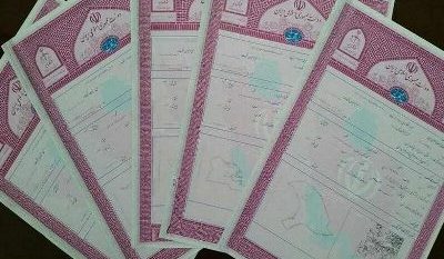 معاملات عادی و بدون ثبت اعتبار ندارند