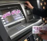 دریافت کالابرگ داوطلبانه شد/تعریف۶شاخص برای برای حذف۳دهک