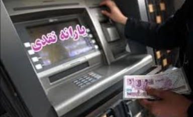 دریافت کالابرگ داوطلبانه شد/تعریف۶شاخص برای برای حذف۳دهک