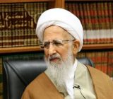 پیام حضرت آیت الله جوادی آملی به مناسبت سالروز انقلاب اسلامی ایران