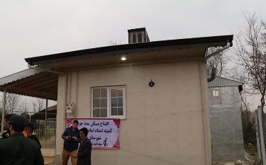 ۱۶ واحد مسکن محرومین در شفت افتتاح شد