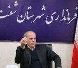 نقاط حادثه خیز شفت رفع نقص شود