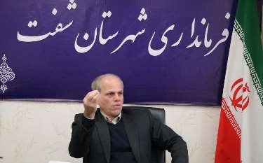 نقاط حادثه خیز شفت رفع نقص شود
