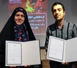 اختتامیه سوگواره رسانه‌ای ترسیم عشق؛ دو اثر با موضوع آیین عاشورایی در روستای رودبارسرا (شهرستان شفت) برگزیده شدند