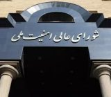 بیانیه دبیرخانه شورای عالی امنیت ملی درباره تحمیل توقف جنگ به دشمن صهیونی و حامیان شرورش منتشر شد