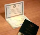 شناسنامه الکترونیک صادر می شود