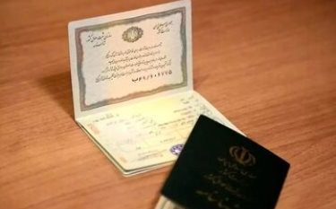 شناسنامه الکترونیک صادر می شود