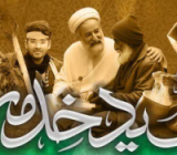 تجلیل از فعالان اجتماعی برتر شفت با برگزاری رویداد «سید خدمت»