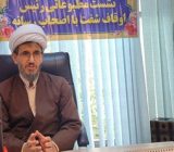 افتتاح مناره‌های امامزاده ابراهیم به ارزش ۶۰۰ میلیون تومان در هفته وقف