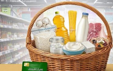 تغییرات جدید در طرح کالابرگی دولت/ روش اول و دوم خرید کالا چه تفاوت‌هایی دارد؟