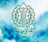 دعوت شورای هماهنگی تبلیغات اسلامی گیلان به حضور در راهپیمایی ۲۲ بهمن